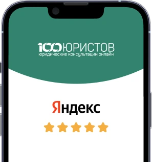 yandex