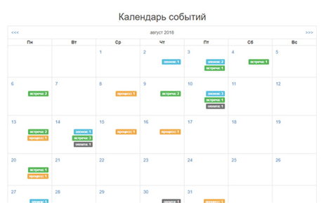 Crm система для юристов