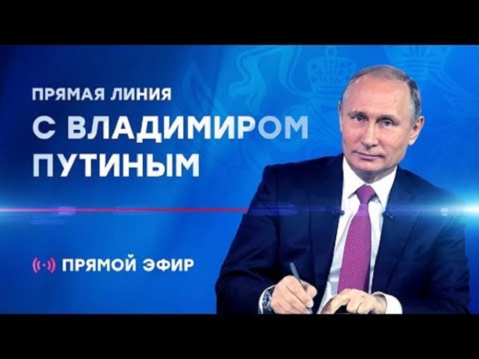 Путин за повышение зарплат рабочим до уровня топ-менеджеров