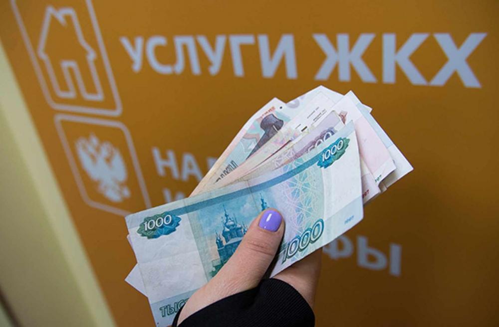 Где россияне платят до 500 рублей в месяц за услуги ЖКХ на человека