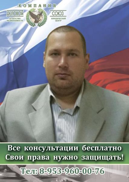 Богданов Сергей Валерьевич