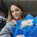 Тамара