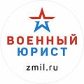 Мартыненко Михаил Владимирович