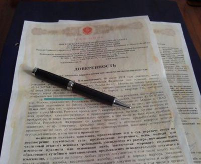 Частная жалоба на определение суда: образец жалобы ГПК РФ